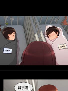 長腿姐姐 1-49話[完結]_4008