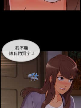 長腿姐姐 1-49話[完結]_4002