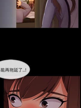 長腿姐姐 1-49話[完結]_4001