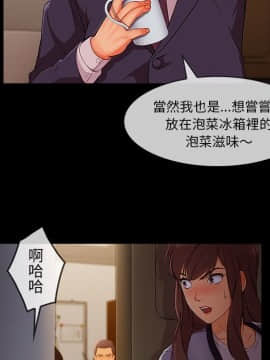 長腿姐姐 1-49話[完結]_4000