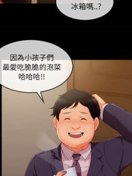 長腿姐姐 1-49話[完結]_3999