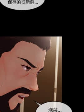 長腿姐姐 1-49話[完結]_3998