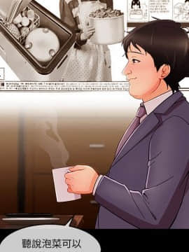 長腿姐姐 1-49話[完結]_3997