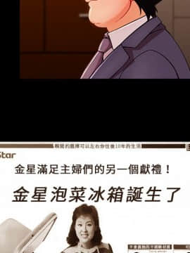 長腿姐姐 1-49話[完結]_3996