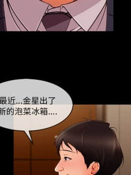 長腿姐姐 1-49話[完結]_3995