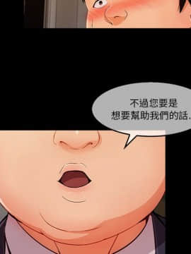 長腿姐姐 1-49話[完結]_3994