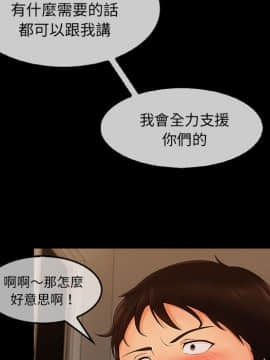 長腿姐姐 1-49話[完結]_3993