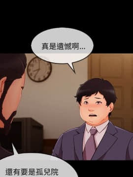 長腿姐姐 1-49話[完結]_3992