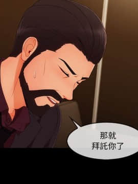 長腿姐姐 1-49話[完結]_3988