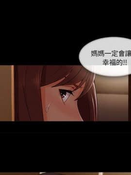 長腿姐姐 1-49話[完結]_3987