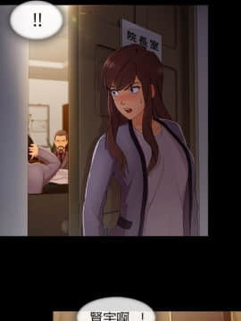 長腿姐姐 1-49話[完結]_3985