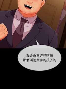 長腿姐姐 1-49話[完結]_3984