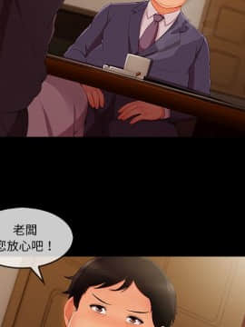 長腿姐姐 1-49話[完結]_3983