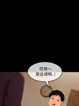 長腿姐姐 1-49話[完結]_3982