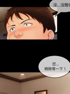 長腿姐姐 1-49話[完結]_3980