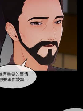 長腿姐姐 1-49話[完結]_3979