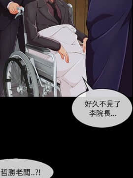 長腿姐姐 1-49話[完結]_3977