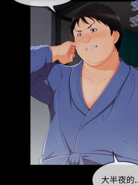 長腿姐姐 1-49話[完結]_3975