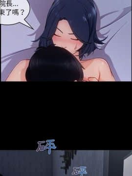 長腿姐姐 1-49話[完結]_3969