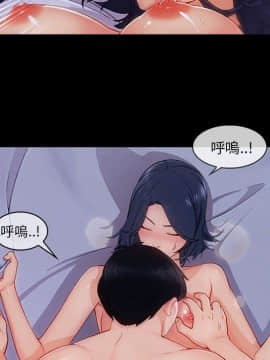 長腿姐姐 1-49話[完結]_3966