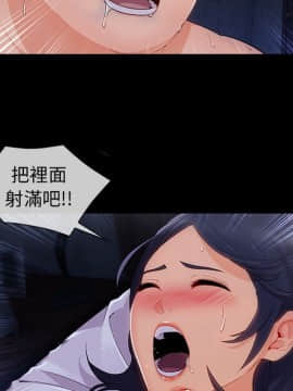 長腿姐姐 1-49話[完結]_3965