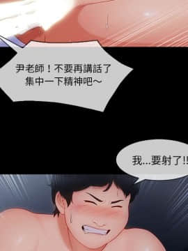 長腿姐姐 1-49話[完結]_3962