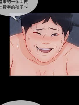 長腿姐姐 1-49話[完結]_3959