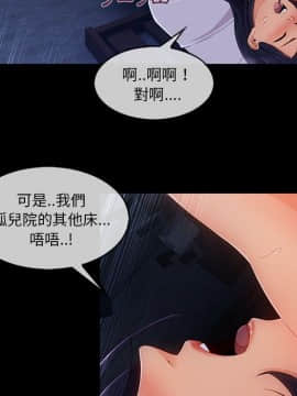 長腿姐姐 1-49話[完結]_3951