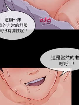 長腿姐姐 1-49話[完結]_3944