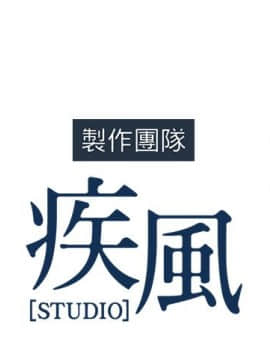 長腿姐姐 1-49話[完結]_3938