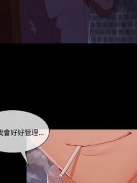 長腿姐姐 1-49話[完結]_3933