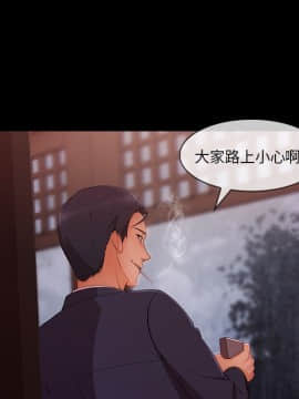 長腿姐姐 1-49話[完結]_3932