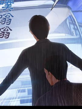 長腿姐姐 1-49話[完結]_3928