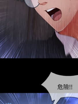 長腿姐姐 1-49話[完結]_3927