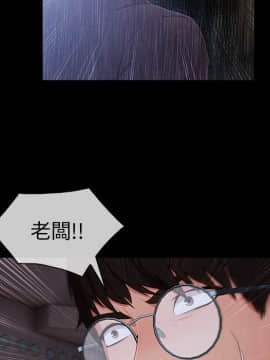 長腿姐姐 1-49話[完結]_3926