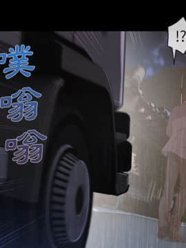 長腿姐姐 1-49話[完結]_3924