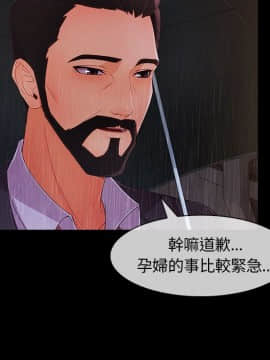 長腿姐姐 1-49話[完結]_3922