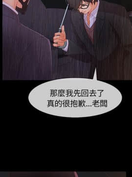 長腿姐姐 1-49話[完結]_3921