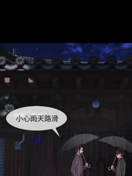 長腿姐姐 1-49話[完結]_3919