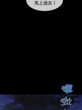 長腿姐姐 1-49話[完結]_3917