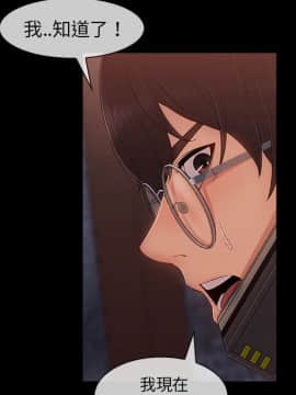 長腿姐姐 1-49話[完結]_3916