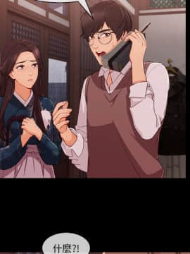 長腿姐姐 1-49話[完結]_3914