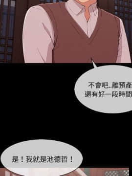 長腿姐姐 1-49話[完結]_3913