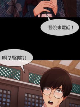 長腿姐姐 1-49話[完結]_3912