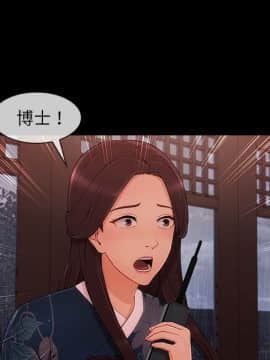 長腿姐姐 1-49話[完結]_3911