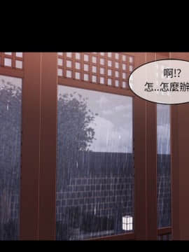 長腿姐姐 1-49話[完結]_3910