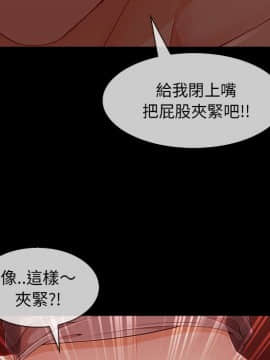 長腿姐姐 1-49話[完結]_3906