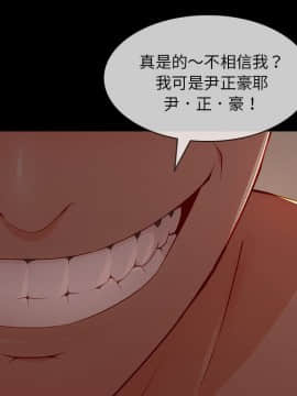 長腿姐姐 1-49話[完結]_3905