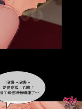 長腿姐姐 1-49話[完結]_3903