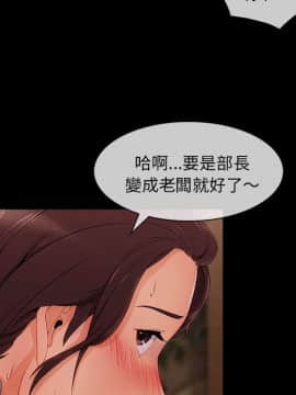 長腿姐姐 1-49話[完結]_3902